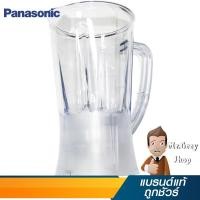 ราคา PANASONIC PLASTIC CUP รุ่น AVE71M1982X0 (5008) (347082537)