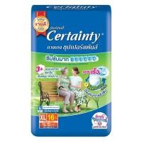 ราคา Certainty Superpants เซอร์เทนตี้ ซุปเปอร์แพ้นส์ ผ้าอ้อมผู้ใหญ่ แบบกางเกง ซึมซับมาก ขนาด XL จำนวน 16 ชิ้น 14416 (1114347878)