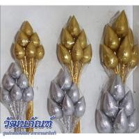 ราคา ดอกบัวเงิน ดอกบัวทอง ดอกบัว ดอกบัวถวายพระ (16885214148)