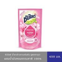 ราคา SUNLIGHT Plus Sakura Dishwashing Liquid ซันไลต์ น้ำยาล้างจาน กลิ่นซากุระ ถุงเติม 450 มล. (19361092855)