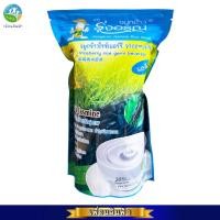 ราคา จมูกข้าวไรซ์เบอร์รี่ รสจืด ตรารุ่งอรุณ 200g. (ซองฟ้า) Rungarun Riceberry Rice Germ Beverage (2322267000)