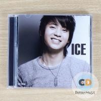 ราคา CD เพลง ไอซ์ ศรัณยู อัลบั้ม ICE Sarunyu (อัลบั้มแรก) (19915589207)
