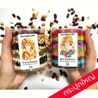 ราคา (เซทคู่) ธัญพืช9ชนิด+ข้าวสาร9สี ของไหว้พระพิฆเนศ ของมงคลโชคลาภ ธัญพืช ถั่ว ข้าวสาร ข้าวหอมมะลิ ทานได้ (11591977847)