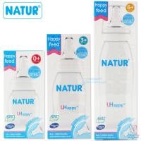 ราคา Natur ขวดนมคอแคบ UHappy 2oz 4oz 8oz (10304372866)