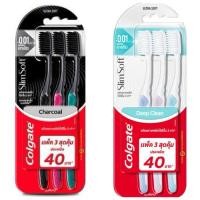ราคา แปรงสีฟันคอลเกตสลิมซอฟท์ชาร์โคล /ดีพคลีน แพ็ค3 (22211536901)
