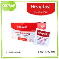 ราคา Neoplast Alcohol Pad (Ethyl Alcohol 70%) 200 ชื้น/กล่อง 6636 (41252637532)