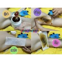 ราคา แว๊กซ์กำจัดขน200g.WAX แว๊กซ์ แว๊กซ์น้ำผึ้ง ถอนรากถอนโคน ผิวเรียบ ใช้งานง่าย ไม่ต้องอุ่นก่อนแว๊กซ์ Double T Tan. (11007205352)