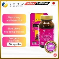 ราคา Fine Japan Purified Resveratrol Anti Aging Capsule Coq10 Supplement 180 Capsules Direct from JAPAN (27767763929)