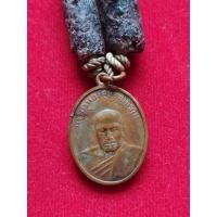 ราคา พระเหรียญหลวงพ่อทองสุขพร้อมตะกรุด (11802594778)