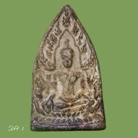 ราคา พระพุทธชินราช เนื้อชินตะกั่วสนิมแดง กรุวัดเขาสมอแครง พิษณุโลก อายุ5-600ปี ของแท้ รับประกัน slft 1 (53700656226)