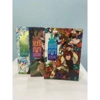 ราคา เซรีญา ภาคเจ้าหญิงแห่งอันเซลมา เล่ม 1-3 (ยกชุด) นิยายแฟนตาซี โดยลวิตร์ (25159152791)