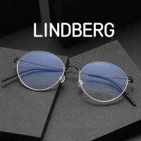 ราคา [แว่นตา TOTU] กรอบแว่นตาโลหะแว่นตาไร้สกรู LINDBERG LINDBERG กรอบแว่นตาไทเทเนียมบริสุทธิ์สไตล์เดียวกันกรอบไทเทเนียมวงรีย้อนยุคแผ่นรองจมูกซิลิโคนแว่นตาแบนแฟชั่น (41765723863)