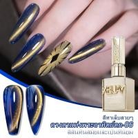 ราคา XEIJAYI 15 มล. ยาทาเล็บแม่เหล็กสีน้ำเงินเข้มใหม่ แวววาวติดทนนาน เหมาะสำหรับร้านทำเล็บและงาน DIY ที่บ้าน (40114797164)