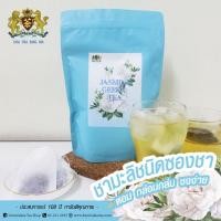ราคา ใหม่!! ชามะลิ หอมมะลิ รสชามาเต็ม Jasmine Green Tea (Tea bag) (17886251932)