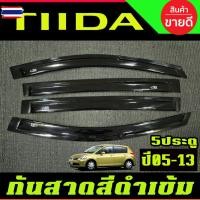 ราคา กันสาด คิ้วกันสาด คิ้ว คิ้วประตู ดำทึ รุ่น 5ประตู Nissan TIIDA 2006 2007 2008 2009 2010 2011 2012 2013 A (40075402374)