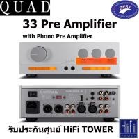 ราคา QUAD 33 Pre Amplifier with Phono Pre Amplifier MM/MC, silver (29672946789)