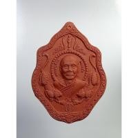 ราคา ผ1740 พระผง หลวงพ่อเพี้ยน หลวงพ่อเพี้ยน วัดเกริ่นกฐิน จ.ลพบุรี หลังท้าวเวสสุวรรณ (20684208150)