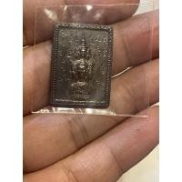 ราคา พระเหรียญแสตมป์ปี 2530 องค์พ่อจตุคามรามเทพ เนื้อนวะโลหะ (22676609206)