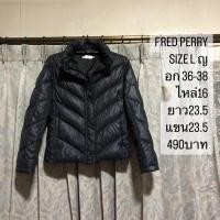 ราคา เสื้อขนเป็ดแบรนด์⛳️FRED PERRY (21936856532)