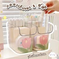 ราคา แถมสติ๊กเกอร์ไดคัท กล่องใส่ช้อน กล่องเก็บอุปกรณ์เครื่องสำอางค์ กล่องใส่อุปกรณ์เครื่องเขียน อุปกรณ์จัดระเบียบบนโต๊ะ (29314254127)
