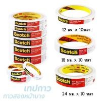 ราคา กาวสองหน้าบาง 3M scotch #777แกน3 นิ้ว (ขนาด 6,12, 18, 24 มม.) ยาว10 หลา Masking Tape สก๊อตช์ พร้อมส่ง (19673266380)