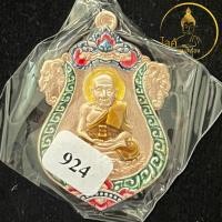 ราคา เหรียญหลวงปู่ทวด หลังพญาสุบรรณ เนื้อมหาชนวนชุบนาค ลงยาขอบ เลื่อนขั้นยกฐานะ พญาสุบรรณนฤมิต วัดต้นเลียบ พญาครุฑ (43168896044)