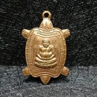 ราคา พญาเต่าเรือน หลวงปู่หลิว วัดไร่แตงทอง รุ่น สบายใจ เนื้อทองแดง ปี2539 (ผิวสวยเดิม) (54102867664)