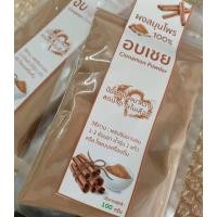 ราคา ผงอบเชย100% Cinnamon 100g. (16296746878)