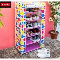 ราคา ชั้นวางรองเท้า ตู้เก็บรองเท้า 6ชั้น (1990406492)