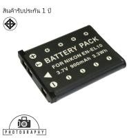 ราคา แบตเตอรี่ สำหรับ กล้อง Nikon EN-EL10 (15266739307)
