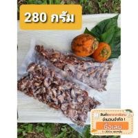 ราคา หมากแห้งซอย หมากพลู หมากสุกตากแห้ง เคี้ยวหมาก (6469034369)