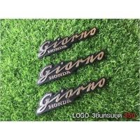 ราคา โลโก้ ฮอนด้า จีออโน่ / Honda Giorno (6190022353)