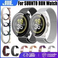 ราคา 【สาย+เคส】สำหรับ SUUNTO RUN กระจกนิรภัยเคส+แถบสแตนเลสสตีลมิลานSUUNTO RUN กรณีพีซี+สายนาฬิกาโลหะSUUNTO RUN สาย+เคส (51703668746)