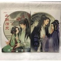 ราคา ตำนานรัก อสูรร้าย (มือสอง) (6951176754)