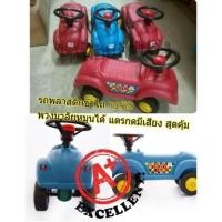 ราคา รถขาไถ รถขาไถ รถขาไถเด็ก รถ 4 ล้อ ช่วยให้เด็กๆได้ออกกำลังขา รถถีบ รถหักเดิน รถถีบเด็ก (27006580724)