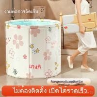 ราคา อ่างอาบน้ำพับได้ ห้องอาบน้ำผู้ใหญ่ ห้องอาบน้ำบ้าน ห้องอาบน้ำเด็ก ห้องอาบน้ำเด็กแบบหนาทั้งตัว อ่างอาบน้ำสำหรับผู้ใหญ่ (29332405195)