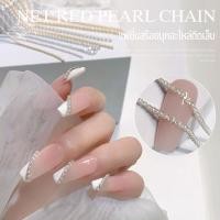 ราคา อะไหล่เล็บ สร้อยมุกแต่งเล็บ อุปกรณ์ตกแต่งเล็บ (18053797910)