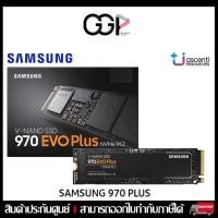 ราคา [กรุงเทพฯ ด่วน 1 ชั่วโมง] Samsung 970 EVO Plus M.2 (1TB | 2TB) ประกันศูนย์ (4386033708)