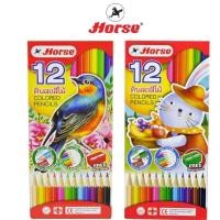 ราคา HORSE (ตราม้า) ดินสอสี สีไม้ ยาว12สี ตราม้า + กบเหลา H-2080 กล่องแดง จำนวน 1 กล่อง (7912888159)