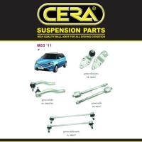 ราคา Cera ช่วงล่าง เอ็มจี MG 3 ลูกหมากปีกนก ลูกหมากบน ลูกหมากร่าง ลูกหมากแร็ค ลูกหมากคันชัก กันโครง (21891312893)