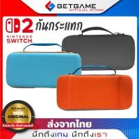 ราคา กระเป๋า NINTENDO SWITCH 2 ผ้าไนลอน eva กระเป๋าใส่เครื่องเกม SWITCH 2 (43106396936)