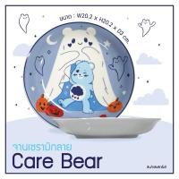 ราคา จานเซรามิค กลม ลายลิขสิทธิ์แท้ แคร์แบร์ (28471334700)