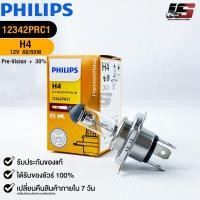 ราคา หลอดไฟรถยนต์ฟิลลิป PHILIPS H4 12V 60/55W Pre-Vision+30% รหัส 12342PRC1 (23048823837)