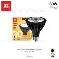 ราคา SL LIGHTING | LED GALAXY PAR30 30W ขั้วหลอด E27 แสง 3000K Warm White 30W 3000K 9-GALAXY-PAR30-30W30K (28079732954)