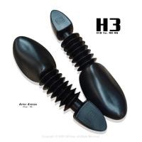ราคา ดันทรงตัวหนอน H3 ECO สีดำ Size ใหญ่ (30cm เหมาะสำหรับ รองเท้าเบอร์42-46) รหัส H3-push up (27824243760)