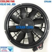 ราคา พัดลมไฟฟ้า วอลโว่ 940 , 960 ปี 1991 - 1997 CF0106 Cooling Fan VOLVO 940, 960 พัดลม ระบายความร้อน หม้อน้ำ 30A แรง สเปค (18779614189)