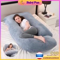 ราคา หมอนคนท้อง ครรภ์ หมอนคนท้องผ้าฝ้ายเต็มรูปตัว U/J 1.8M หมอนให้นม ขนาดใหญ่ (25777801625)