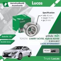 ราคา Lucas มาตรฐานแท้ ลูกปืนล้อ LBB017 หน้า Toyota Camry, Camry Hybrid ASV50 ปี 2012-2017 (22266219296)