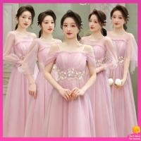 ราคา ชุดไปงานบวช ชุดไปงานแต่ง บริการเพื่อนเจ้าสาวสีชมพูเนื้อสัตว์ 2021 ชุดแต่งงานยาวใหม่ชุดนางฟ้าสาวกระโปรงจบการศึกษาชุดเพื่อนเจ้าสาว (18528706088)