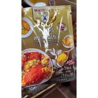 ราคา ผงกะหรี่ ตราปืนไขว้ ปืนไขว้ (23846154459)